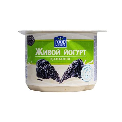 Йогурт FoodMaster Живой Чернослив 1.5% 110 г - купить по лучшей цене в ...