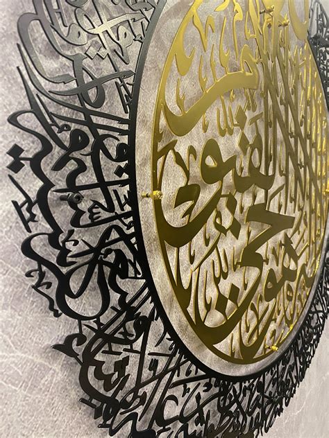 Ayatul Kursi Islamic Metal Wall Art Islamic Calligraphy New House