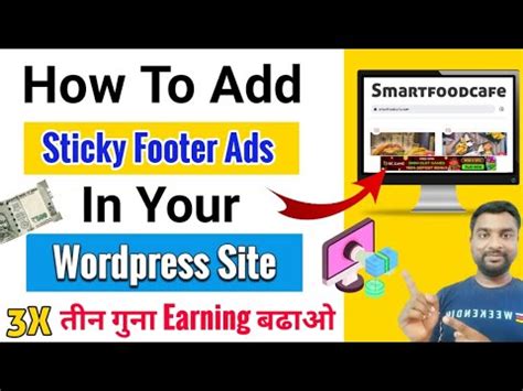 How To Add Sticky Footer Ads In Your Wordpress Site Footer Ads Setup