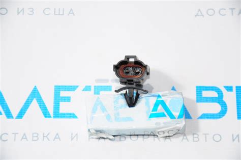 Датчик температуры окружающего воздуха Kia Optima 11-15 969853X000 ...