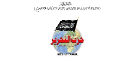 Geopolitics of Hizb ut-Tahrir’s Presence in India