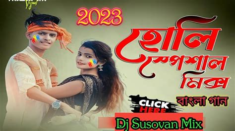 Holi Spl Dj Song Matal Dance Mix 2023 Dj Susovan Mix Dj Mxm Remix Rood