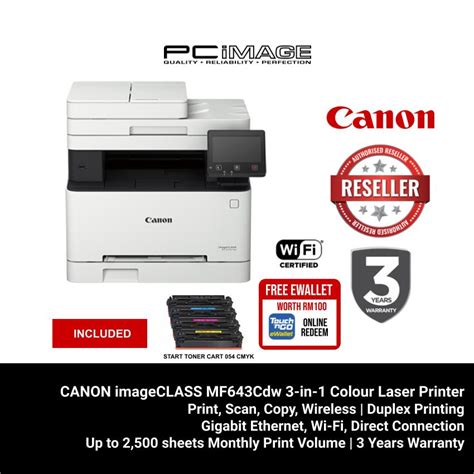 CANON MF643CDW 3in1 Colour Multifunction Laser Printer | PC Image