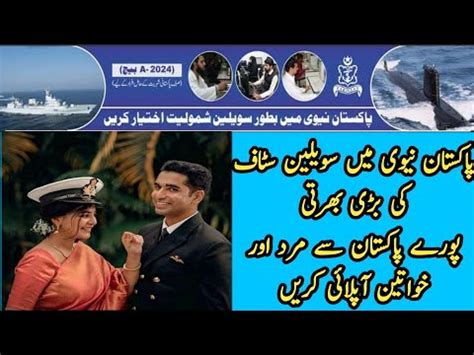 Join Pak Navy As Civilian Batch A Jobs Review Pakistani Jobs