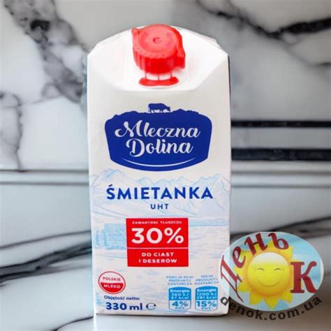 Качественные Животные сливки Smietanka 30%, Польша - купить в Киеве и ...