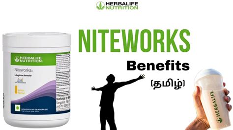 NITE WORKS Benefits Herbalife Tamil Nutrition Coach 9150582342