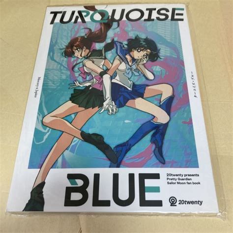 Turquoise Blue 20twenty Match 美少女戦士セーラームーン同人誌 水野亜美＆木野まこと B5 36p 0セーラー