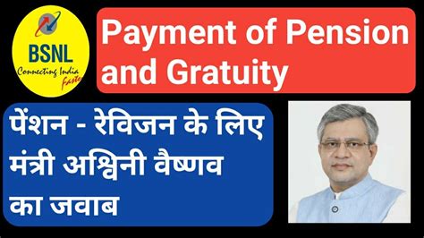 Payment Of Pension And Gratuity Pension Revision Bsnl Bsnl News