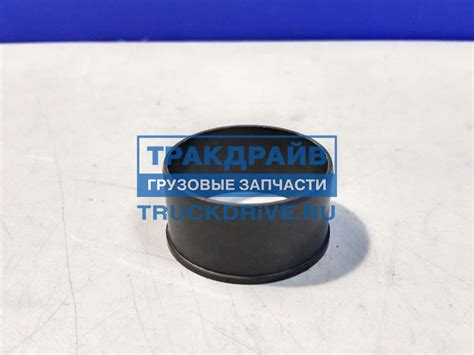 Втулка поршня блокировки дифференциала Sitrak C7H MAX AZ711732009019 ...