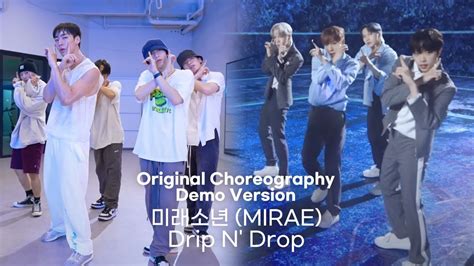 미래소년 MIRAE Drip N Drop ORIGINAL CHOREOGRAPHY DEMO VERSION 안무 데모