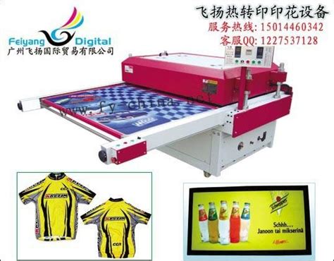 Sports clothes printing machine - FY-100*120 - FY (China Trading Company) - Plate Making ...