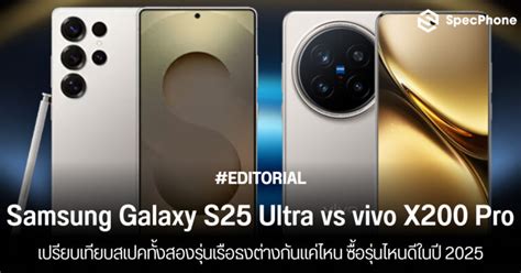 Samsung Galaxy S Ultra Vs Vivo X Pro