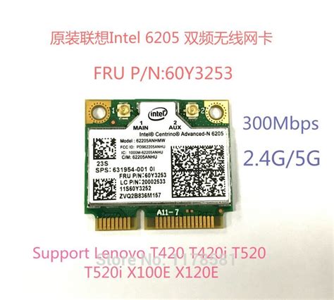 Intel Centrino Wireless N 1000 Driver Lenovo Everspark