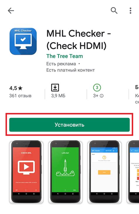 Поддерживает ли телефон MHL: как узнать самостоятельно?