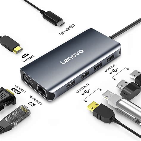 联想 Lenovo Type C扩展坞 Lx0808 Usb C转hdmivga转接头网线接口转换器苹果电脑拓展坞 青春款usb30hub