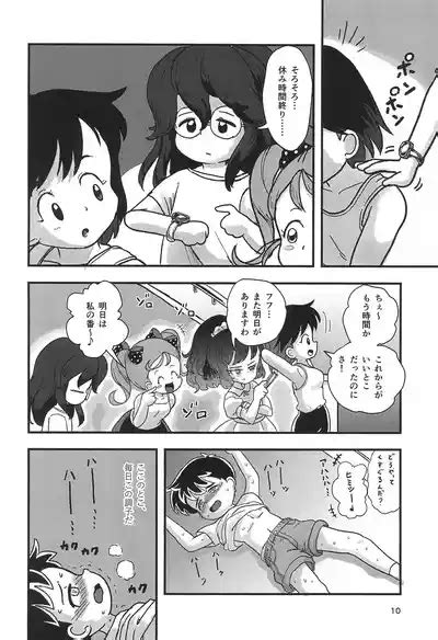Yasumi Jikan Wa Kocho Kocho Time Nhentai Hentai Doujinshi And Manga