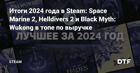 > (Все игры в списках расположены в случайном порядке) > Платина (1-12 ...