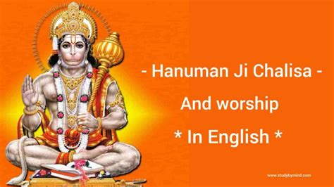 Sri Hanuman Chalisa In English Hanuman Chalisa With Meaning