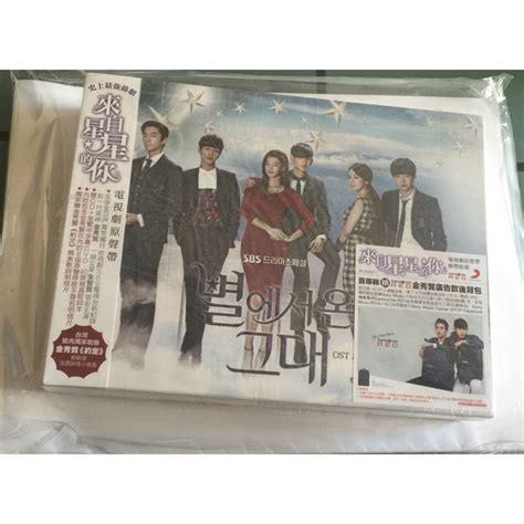 全新 韓劇 來自星星的你原聲帶 2cd Dvd 台壓初回限定盤 預購版 有海報金秀賢 全智賢（珍藏價799元） 蝦皮購物