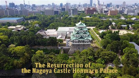 Nagoya Castle Honmaru Palace Youtube