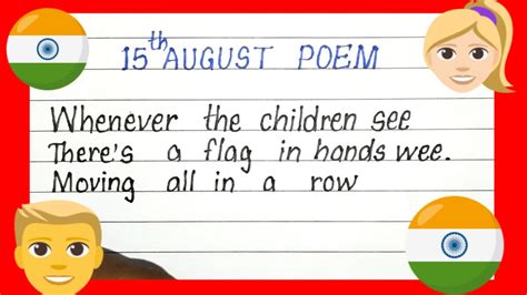 Poem On Independence Day In English Patriotic Poem On Independence