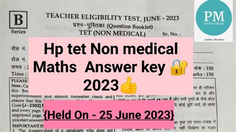 Hp Tet Non Medical Maths Answer Key Held On Youtube