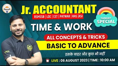 Time And Work Maths Class For Ras Psi Jr Accountant Patwar Rsmssb