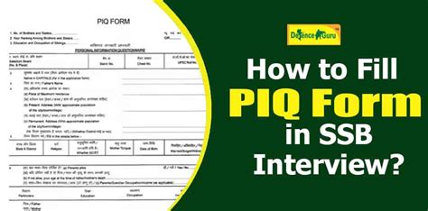 How To Fill PIQ Form In SSB Interview