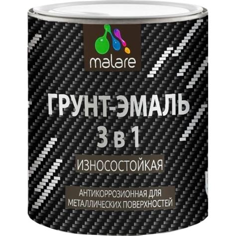 Грунт-Эмаль MALARE 3 в 1 по ржавчине, полуматовая, черный, 1,2 кг ...