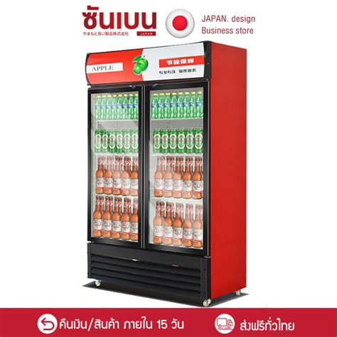 Shanbenตู้แช่เย็น ตู้แช่เครื่องดื่ม Refrigerator ตู้เย็นเชิงพาณิชย์ 1ประตู 2ประตู พร้มอส่ง