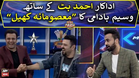 Waseem Badami S Masoomana Match With Ahmed Butt Video Dailymotion