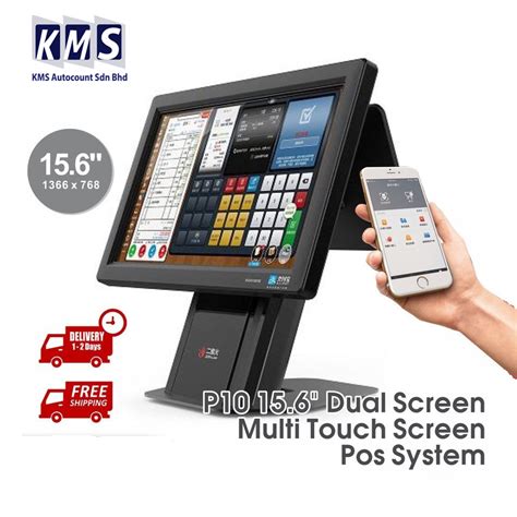 KMS P10 15 6 Dual Screen Multi Touch Screen Pos System 双面触摸屏一体收银机