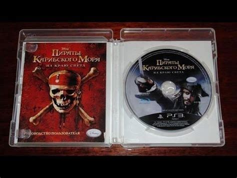 Игры Пираты Карибского моря для Sony PS3 | Baseball cards, Book cover ...