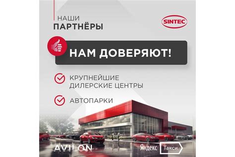 Моторное масло Sintec Platinum 7000 5W-40 A3/B4 4л, акция 4+1 600227 ...
