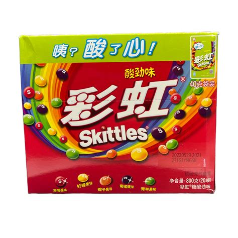 Flavored Skittles Bags 20pk Display – SkycoDistro