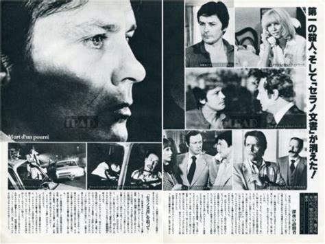 Alain Delon Ornella Muti Mort D Un Pourri Jpn Clipping Sheets