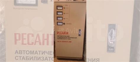 Стабилизатор напряжения 3 фазный ресанта 30000 Квт купить в Махачкале с ...
