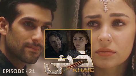 Khaie Episode Har Pal Geo Khaie Episode Teaser Promo Review