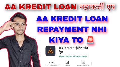 AA KREDIT LOAN APP REPAYMENT NHI KIYA TO AA KREDIT LOAN APP REAL OR