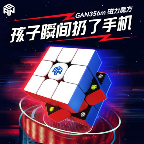 Gan356m磁力的價格推薦 2024年6月 Biggo格價香港站