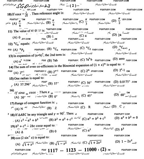 Th Class Mathematics Past Paper Sargodha Board Group Objective