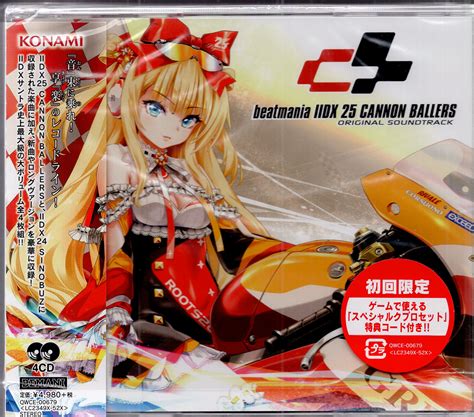 Cd Beatmaniaiidx Cannon Ballers Mandarake