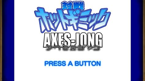 Taisen Hot Gimmick Axes Jong Deku Deals