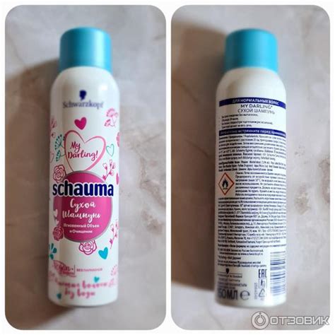 Отзыв о Сухой шампунь Schwarzkopf Schauma My Darling | Изредка пользуюсь