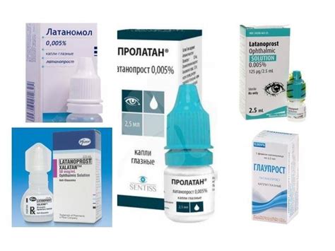 Латанопрост Где Продается И Как Применять – Telegraph