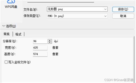 【板栗糖gis】arcmap—如何将地图导出为pdf或者图片gis布局保存为pdf Csdn博客