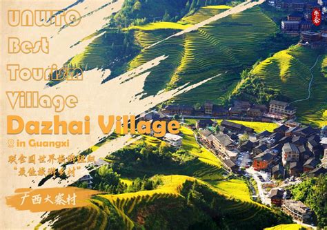 Culture Fact Two Chinese Villages Recognized Among Best Tourism