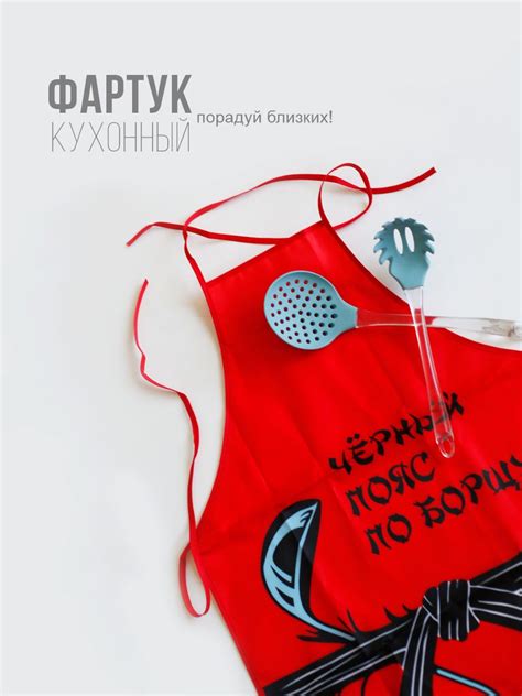 Фартук рабочий - купить с доставкой по выгодным ценам в интернет ...