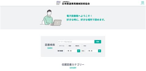 Jamstack リンクラフト株式会社