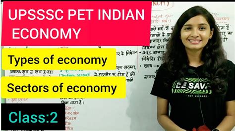 Economics For Upsssc Pet Up Pet Economics Class Economics By